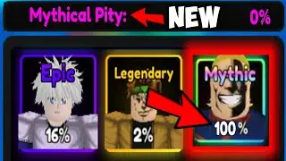 New SECRET MYTHICAL PITY in Anime Adventures! 100% MYTHIC ODDS!