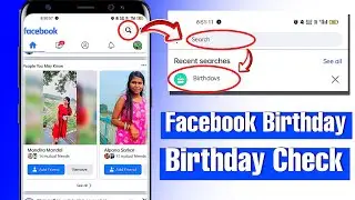 facebook birthday check | check facebook birthday date | facebook birthday notifications not showing