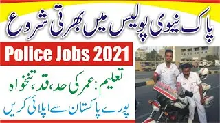 How To Apply Pakistan Navy Police Jobs | Latest Navy Naval Police Jobs | Govt Jobs in Pakistan
