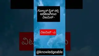 KARTET Exam ll General science important questions #questions #answer #important #shorts