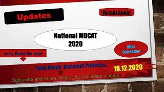 | MDCAT Result Again |17/12/2020 | Pakistan |