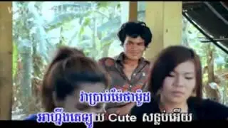 Apoy koun ov Town VCD Khmer New Year 2014