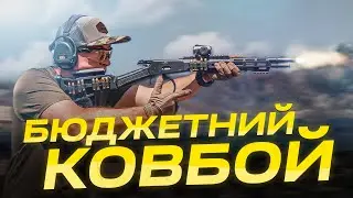 Недорогі ковбойські карабіни зі скобою Генрі від Hugtek