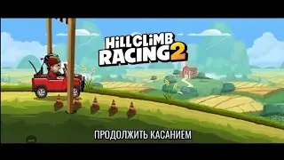 ВЕРНУЛСЯ В HILL CLUB RACING СПУСТЯ 4 ГОДА!