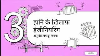 Working & Construction of Transformer | Introduction of Transformer