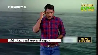 നിഗൂഢതയുടെ സെന്റിനല്&zwj; ദ്വീപ്  | North Sentinel Island | John Allen Chau