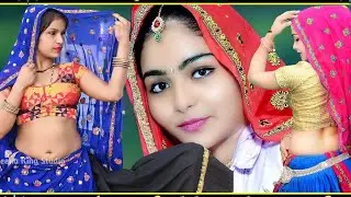 New Meena Dance 2024 । New Meena Song 2024 । Mharo Chand Chodgo । New Meena Geet । Ladies Dance