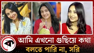 ভালোবাসাকে যেভাবে আগলে রাখতে চান তরুণ প্রজন্মের নতুন ক্রাশ নীহা | Naznin nahar niha | Entertainment