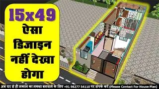 The PERFECT 15x49 House Plan with CAR PARKING Revealed