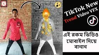 Tiktok Best trending Ghost fire effect video VFX || DATA master one