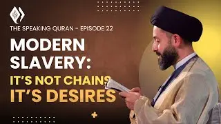 The Speaking Quran E22 | Modern Slavery: It&rsquo;s Not Chains, It&rsquo;s Desires
