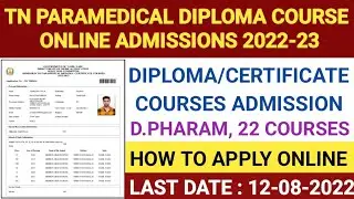 tn paramedical diploma courses admission 2022 | how to apply paramedical diploma course Admission