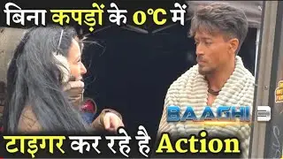 Baaghi 3 : Tiger Shroff Shirtless Bare Body Action Scene Shot In 0&deg;C In Serbia Belgrade
