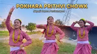 Pokhara prithvi chowk | nepali culture dance video | street dance performance in nawalpur 