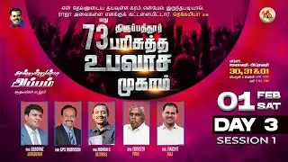 Thirupathur Fasting Prayer 2025 - Day 3 || 🔴 LIVE || 73 வது திருப்பத்துர் பரிசுத்த உபவாச முகாம்