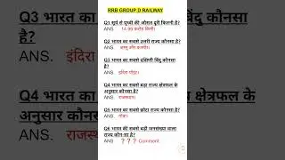 ALL QUESTION MOST IMPORTANT QUESTION #AND ANSWERS UPSE NDA CDS #question #indian #ssc #ias#gk #2026