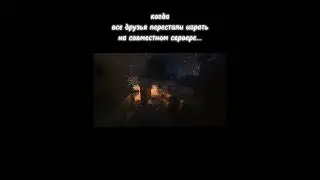 теперь играю один... | #minecraft сервер | #shorts #подпишись.
