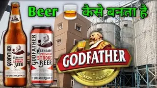 GODFATHER 🍺 BEER Balidih Bokaro Jharkhand !! 🍺 Beer Kaise bante hai