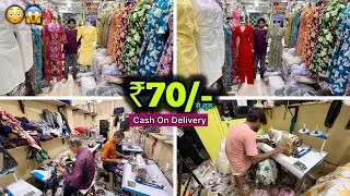 ₹70 का ख़रिदो ₹200 का बेचो 😳💥/ Biggest & Cheapest Kurti & Dress Manufacturer Bandra / COD Available 