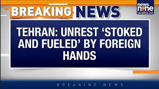 BREAKING: Iran Accuses Foreign Elements of Fueling Unrest Amid US Tensions | News9
