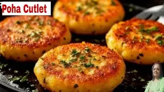 10 मिनट में ऐसा Poha Cutlet कि समोसा कचोरी भूल जाएंगे |Snacks Recipe #pohasnacks #cooking 