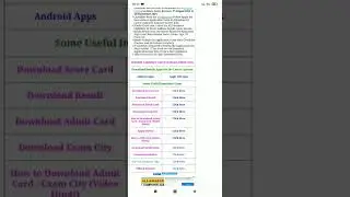 Allahabad High Court Computer Assistant Exam 2021 Result Declared