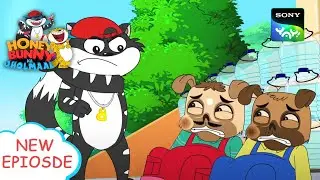 पग जल सेवाएं | Funny videos for kids in Hindi | बच्चों की कहानियाँ | हनी बन्नी का झोलमाल