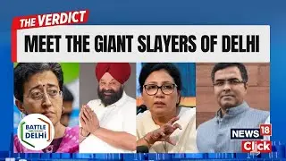 Delhi Assembly Results 2025: Who Are The Big Losers, And Giant Slayers | AAP vs BJP | N18V