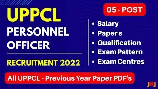 UPPCL Personnel Officer Recruitment 2022 | UPPCL PO Previous Paper | UPPCL PO Syllabus 2022