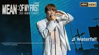 [4K] Waterfall - MINHO Concert | Macau | 250308