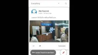[Android Code] Auto Hide Menu on Google Plus
