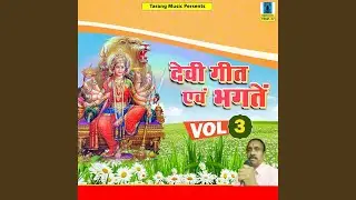 Lahar Lahar Lahray Java Tore Madhiya Mein