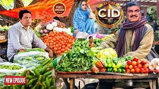 सब्जी मंडी में हुए खून का पता लगाने के लिए CID टीम ने बदला भेष | CID | Full Episode 2025