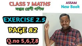 Class 7 Maths | Exercise 2.5 | Page no 82 | Q.no5,6,7,8|