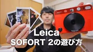 Leica SOFORT 2で撮影した12月会った人たちをご紹介します！