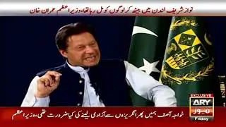 Prime Minister Imran Khan's Historical Interview on Ary News with Arshad Sharif