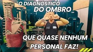 O DIAGNÓSTICO DE OMBRO QUE QUASE NENHUM PERSONAL TRAINER FAZ