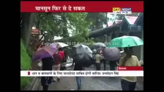 Heavy rain forecast in Himachal Pradesh