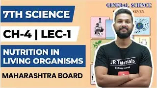 7th Science | Chapter 4 | Nutrition in Living Organisms | Lecture 1 | Maharashtra Board |