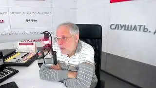 Экономика - авторская программа на радио 