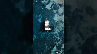 #positive vichar #marathi Suvichar #motivational quotes #मराठी सुविचार