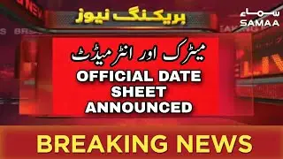 Date sheet 2021 Officially Announced|9th Class Exams 2021|10th |11th12th Exam |Official Notification