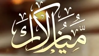 Noor Family Hub is live!لائیو درود محفل 🌙✨ | درود پاک کی برکت سے دل کو سکون اور زندگی کو روشنی
