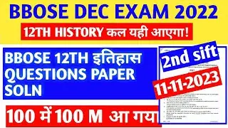 BBOSE DEC EXAM 2022 - 12TH HISTORY QUESTION PAPER SOLN @opstudysolution3049