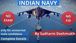 Indian Navy Recruitment 2021| join Indian Navy | Apply Online | No Fee | Salary 56100