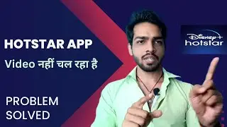 &nbsp;fix Hotstar app's video playback fail issue? Disney+ Hotstar Video Playback Error- 100% Fix