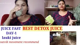 Lauki ka juice..The best detox juice .satvik movement juice fast. #satvikmovement#detoxification