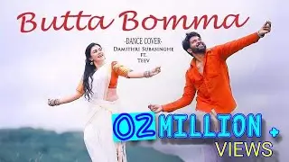 BUTTA BOMMA | Dance Cover | Damithri Subasinghe | Teev #buttabomma #dance #india #damithri #tamil