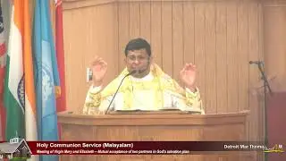Meeting of Virgin Mary and Elizabeth &ndash; Mutual acceptance of two partners in God&rsquo;s salvation plan