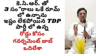 Ex. Minister Rajesham Goud Exclusive full Interview | Shocking Comments | N news | Nagendhar Goud |